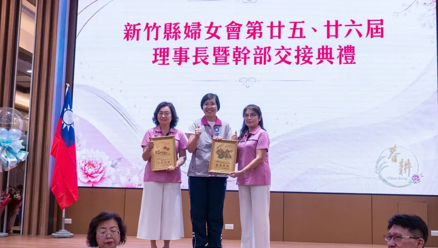 竹縣婦女會大團結力挺徐欣瑩　楊文科縣長再喊「一定要讓徐欣瑩當選」