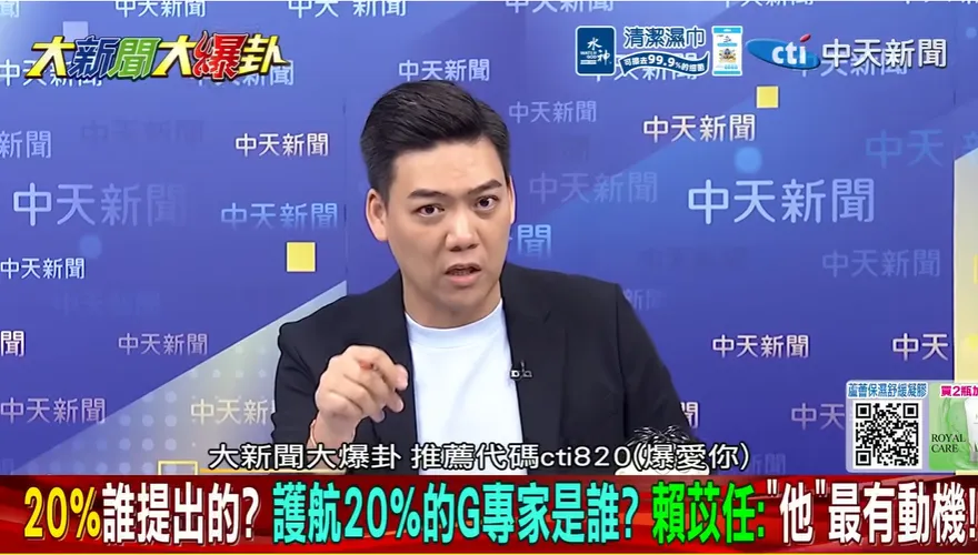 專家代號ABCDEF身分遭破解？賴苡任逐一點名：這7人早就在媒體現身！