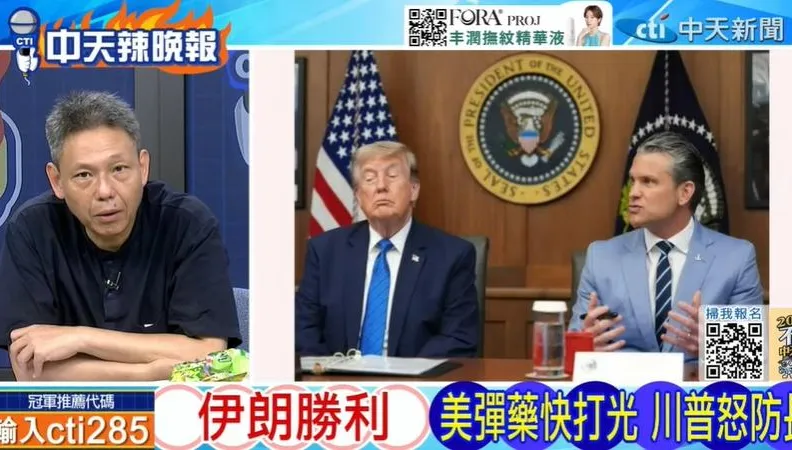 外媒爆美軍彈藥庫恐短缺?  介文汲:美家底快沒了