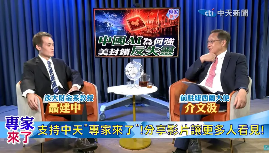 中國AI低成本突圍美封鎖　解析中美科技戰勝負關鍵