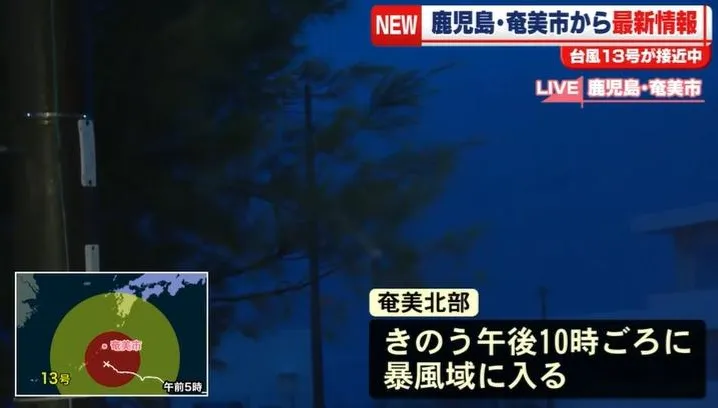白海豚直撲鹿兒島、沖繩！強風暴雨釀停電　8地區發布疏散令