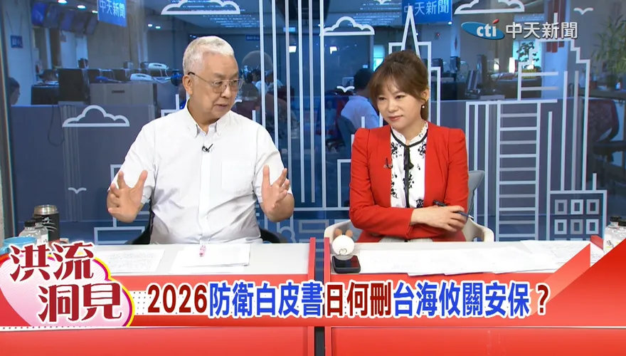 高市突然淡化台海？湯紹成揭日本真正困境