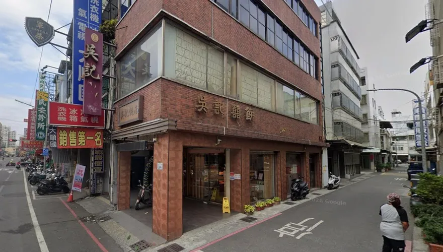 慘砍千萬售出！89年「吳記餅店」高雄起家厝驚傳易主