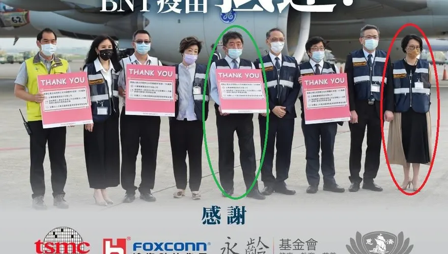 照片曝光！慈濟買BNT遭詐10.6億　涉案女律師曾同框陳時中