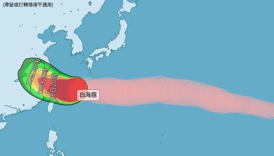 防白海豚颱風「海豚跳」！專家：路徑偏差幾公里北部就進暴風圈