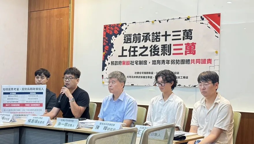 賴清德毀諾爆砍社宅　劉世芳端出「餘屋說」辯解