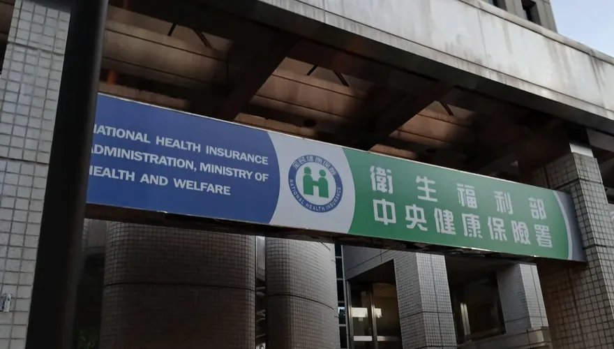 8月健保擴大給付！癌症與骨鬆新藥估萬人受惠