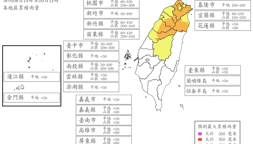 白海豚最新風雨預測出爐　7地區明午前達停班課標準