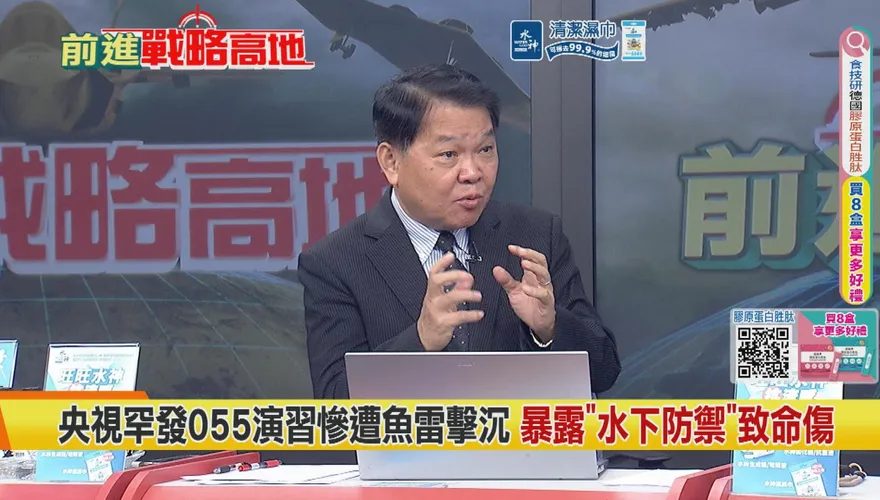 中俄艦隊包抄日本　陸海空戰力重塑印太戰局