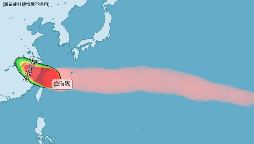 白海豚颱風逼近！桃園復興區緊急宣布停班課　今颱風假地區一次看