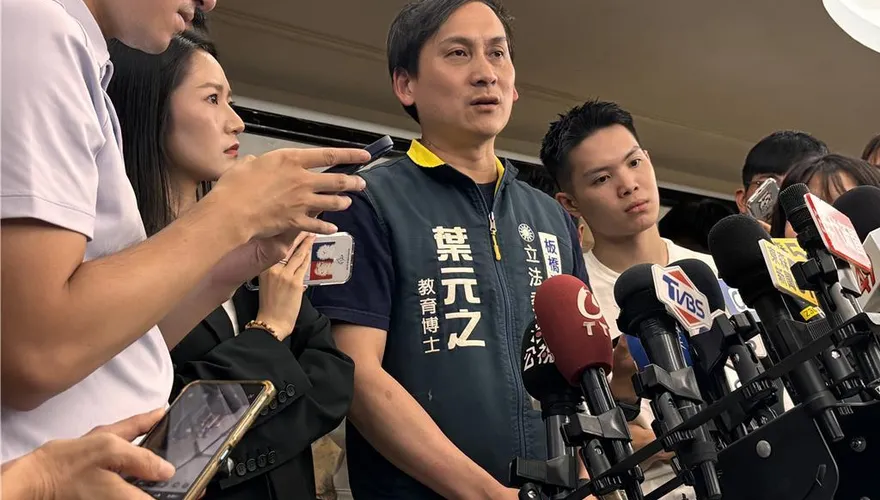 人本爭議持續炎上！葉元之起底「18萬貴族學費」開轟了