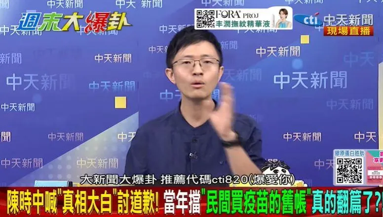 大小姐要你不要買？侯漢廷還原卡關49天血淚：該向全民道歉的是民進黨！