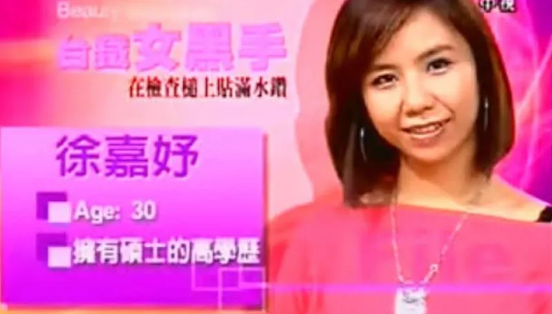 姜厚任女友「1人千面」？18年前上《我猜》名字又不同了