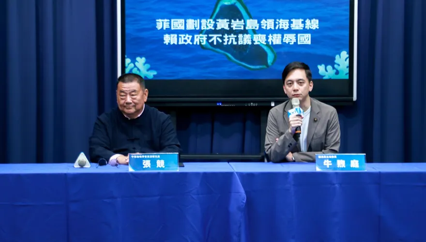 菲國劃黃岩島領海基線　國民黨批：賴政府沉默對主權不利