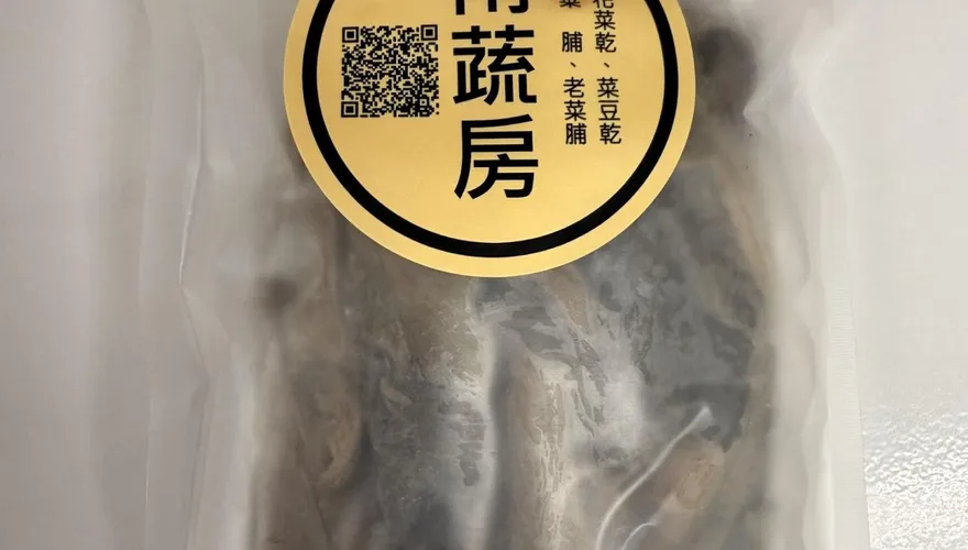北市抽驗網購醃漬食品　南蔬房朴菜防腐劑超標