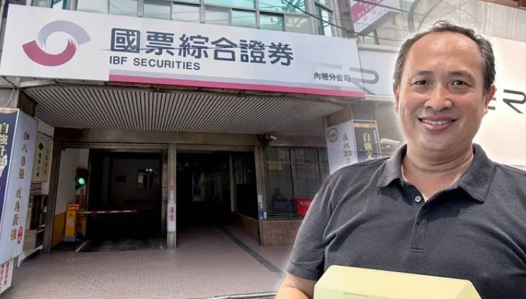 靠山真硬？耐斯陳家兄弟卡國票金控、證券副董　連董事長都看不下去