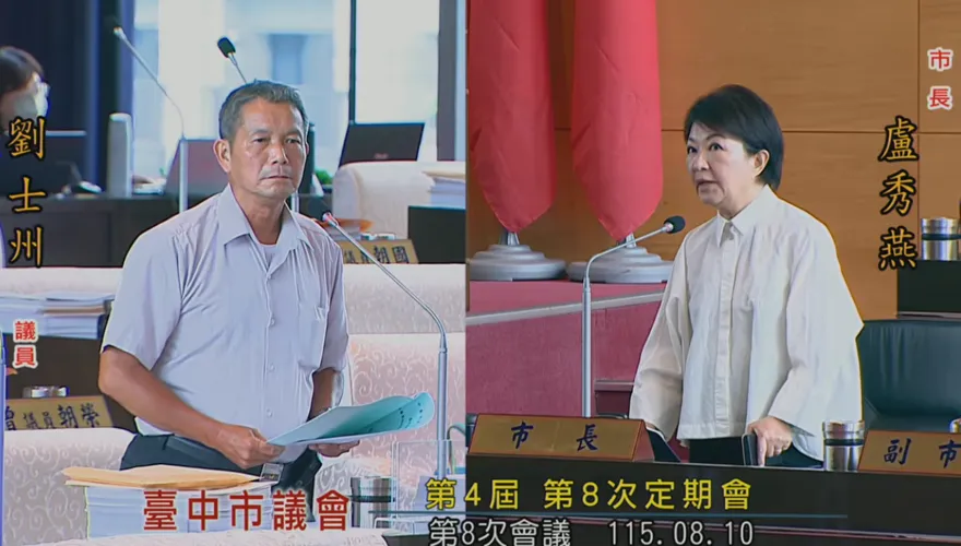 盧秀燕再重批中央社宅跳票：13萬戶變3萬戶落差太大　建議收回成命