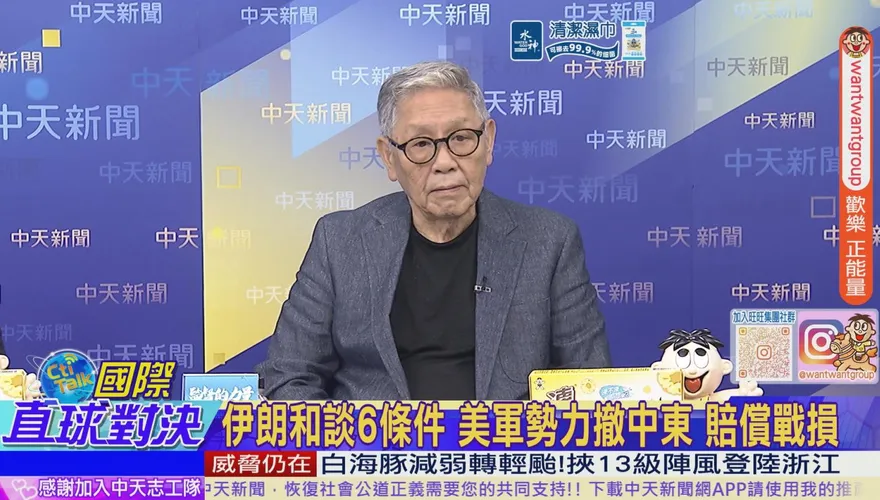 川普遭蒙蔽慘輸中東！帥化民：美軍這場仗「沒贏面」