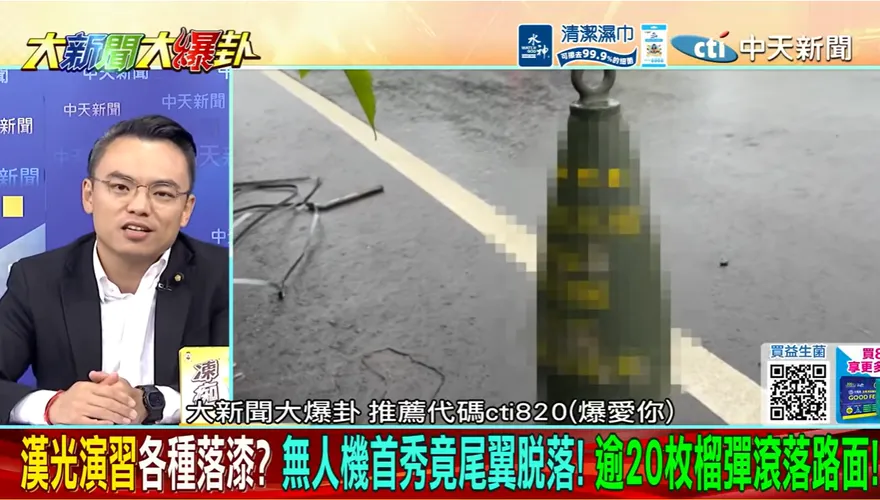漢光演習大落漆！「數十枚榴彈炮滾滿路」？！ 洪孟楷狠批「演給人家看」？
