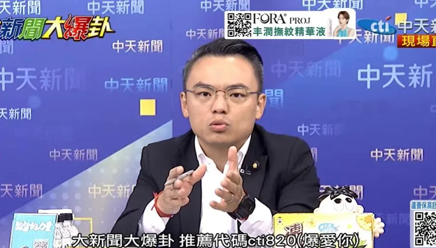 影/國票金副董陳冠舟傳拒出席公聽會　洪孟楷嗆：這不就坐實肥貓嗎？