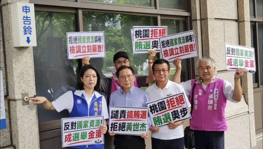 黃世杰遭控利用公帑造勢發高價蛋　藍議員告發賄選批「知法犯法」