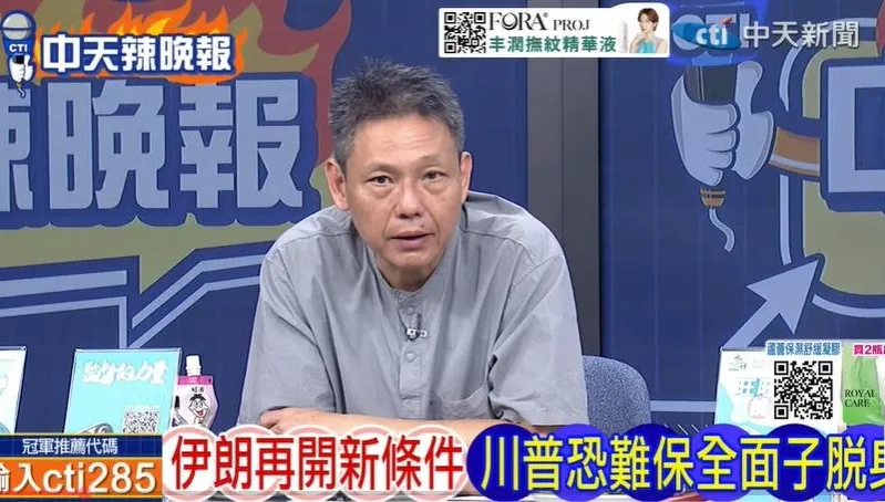 被伊朗打崩？川普急尋退場　衛星圖曝光重創美軍基地