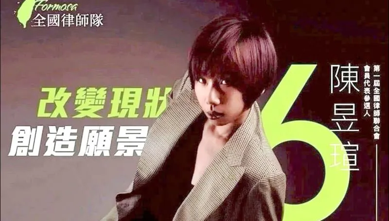 證嚴法師早就察覺不對勁！慈濟遭詐10.6億「疑有內鬼」