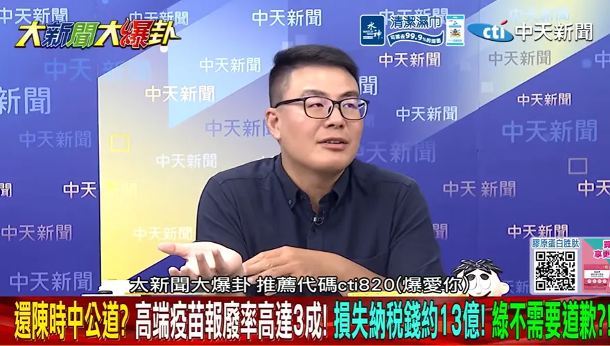 民進黨又炒疫苗議題？ 黃揚明：別忘了當時「是在救人」