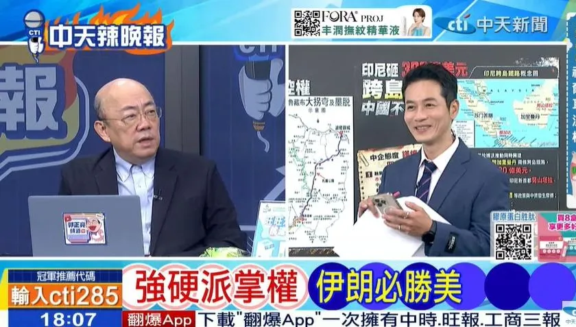 強硬派掌權伊朗不退！美軍彈藥遭打崩　郭正亮：談判價碼拉高