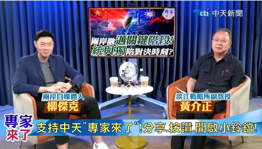 台灣沒有2028？專家揭兩岸3警訊：「不統而統」已經開始