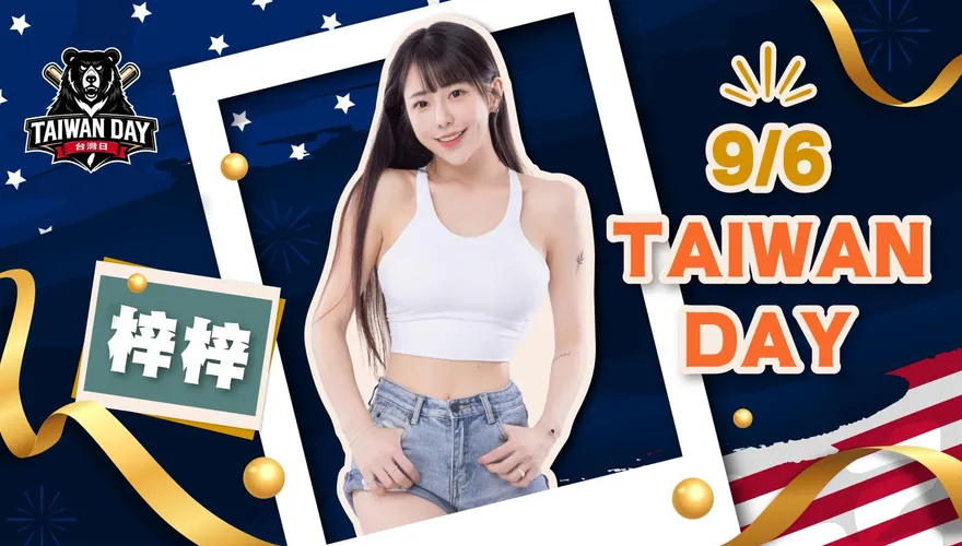 MLB/道奇1A台灣日9/6舉行　找啦啦隊女神赴美開球