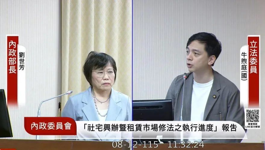 劉世芳稱13萬戶社宅目標沒縮水　藍委：別用話術處理事情