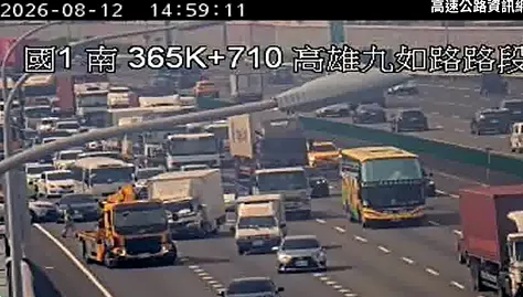 國1九如段4車連環撞！1人輕傷送醫　現場回堵8公里