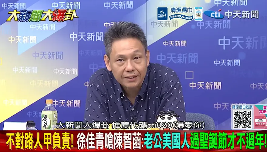 出國115萬、東沙體驗營全被翻出！ 謝寒冰轟徐佳青「超級不真實」