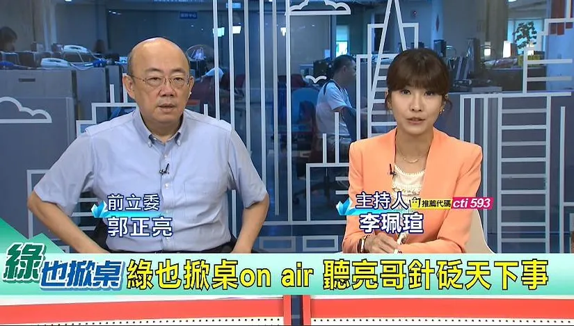 韓國瑜急到發怒了！郭正亮直言：別想當公道伯