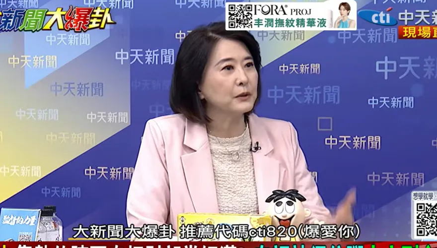 影/國票金整併爭議延燒！王鴻薇曝癥結點：財政部難辭其咎