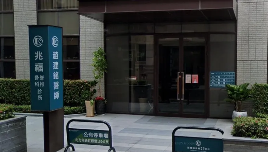 許芊芊婚後仍在趙建銘診所上班　丈夫親自接送