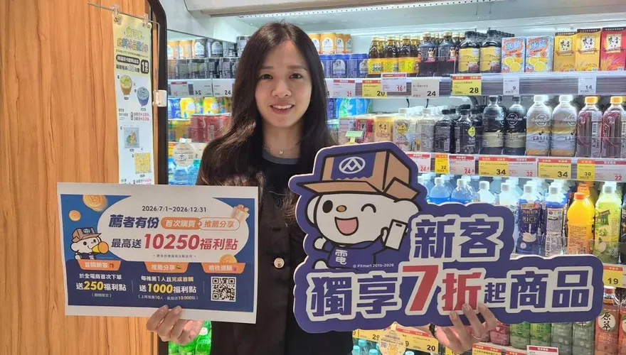 中元普度優惠！大全聯最高回饋22%　萊爾富推599元普度袋