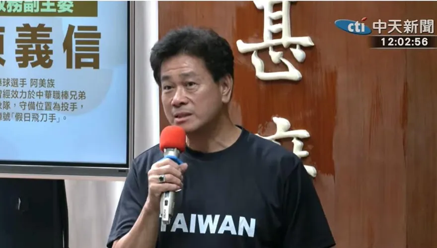 陳義信被控涉3件職場霸凌！原民會出手調查　政院：尊重結果