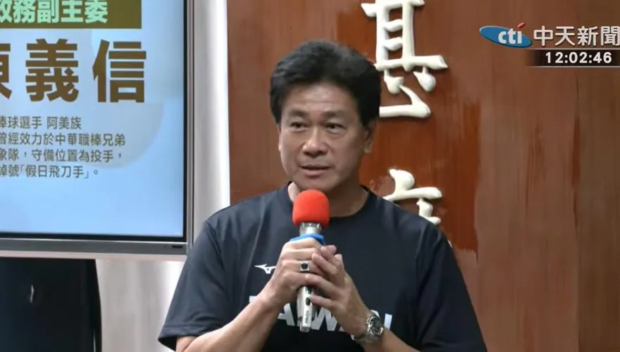 被同仁控霸凌還「差點揮拳」　陳義信否認打人：我何德何能？