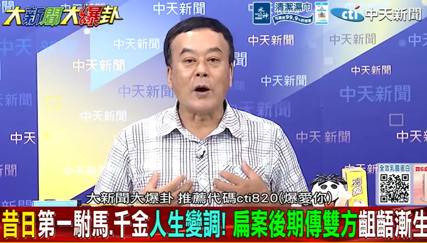 陳幸妤離婚爆診所負評！ 董智森揭「真正氣這件事」