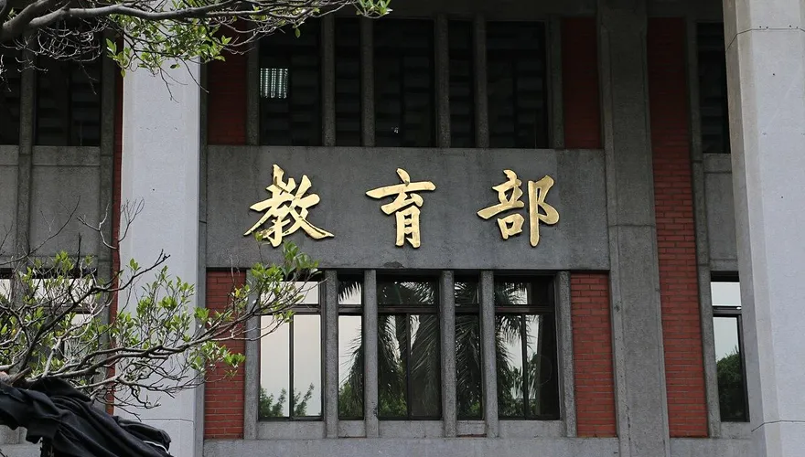 教育部防狼師改名換身分證洗白！將出重手大查緝