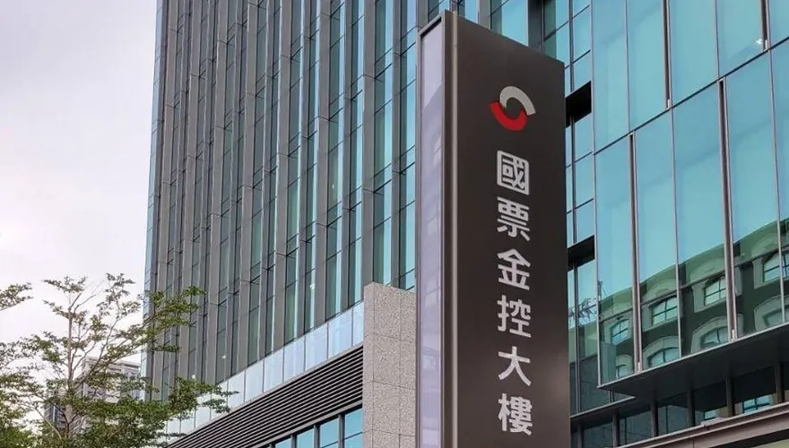財政部發聲了！支持國票金薪酬檢討及整併