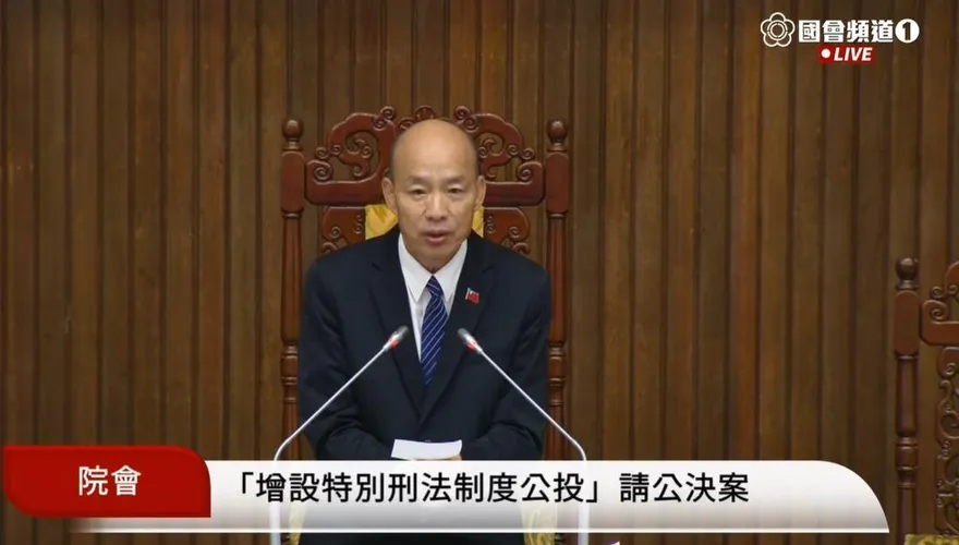 民眾黨團棄權！鞭刑公投52：51險勝成案