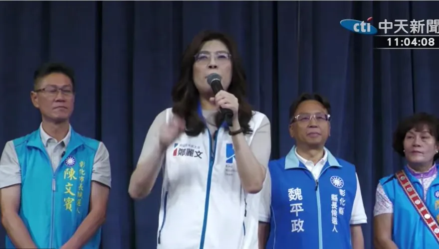 鄭麗文彰化隔空開火！轟賴總統兩岸政策錯誤：台灣被迫自我設限