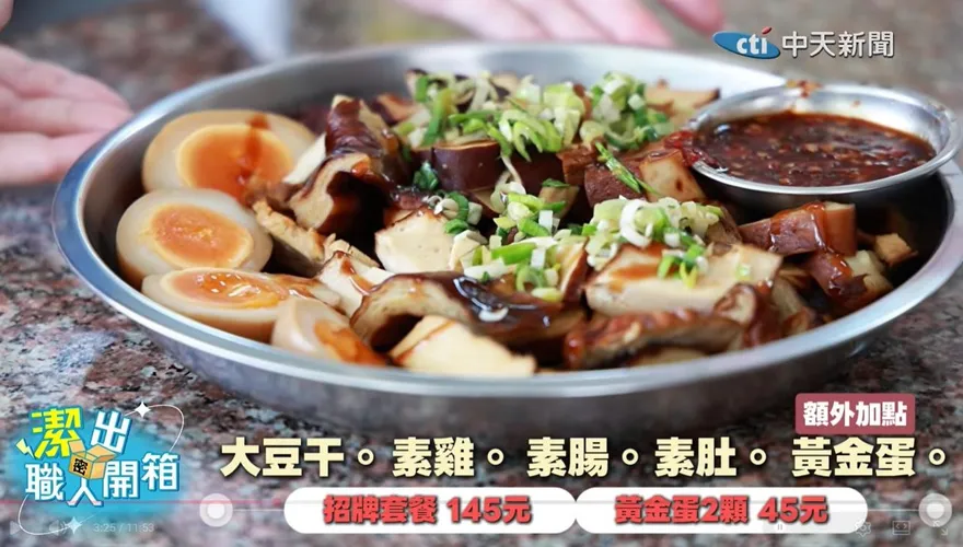 別只顧著吃豆干！大溪老街隱藏版「神級美食」曝光