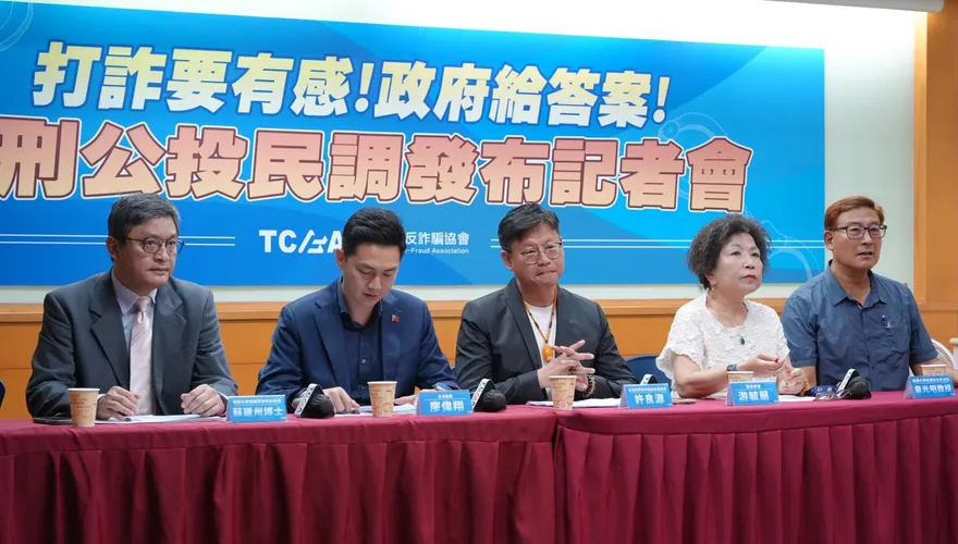 立院鞭刑公投案過關！反詐協會：該正視被害人對公平正義的期待
