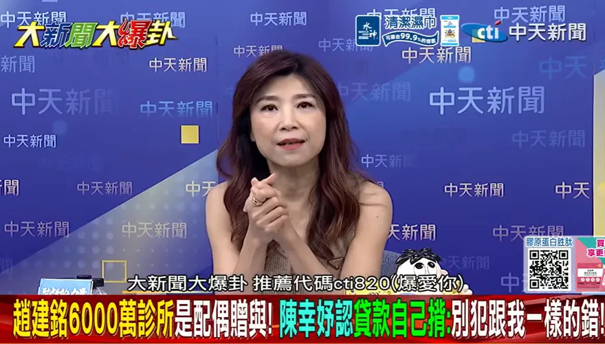 陳幸妤50歲生日爆婚姻內幕！蘭萱曝關鍵：她要拿回「人生主導權」