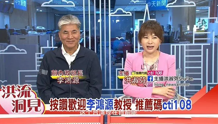 李鴻源示警「不能只有台積電」 四危機恐爆下一波風暴