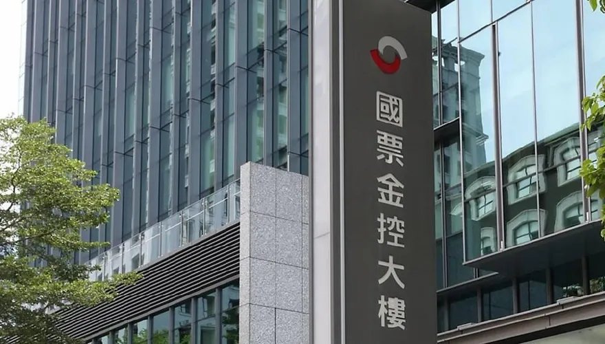 金融轉型重要時刻　期待財政部加速國票金公公併